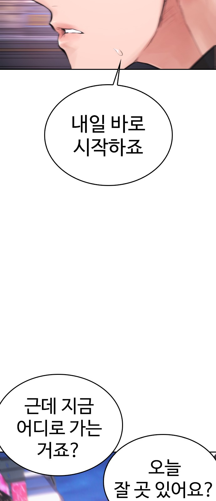 123 페이지