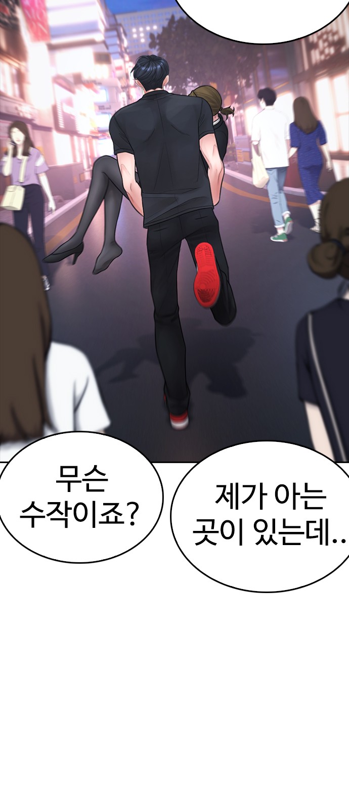 124 페이지