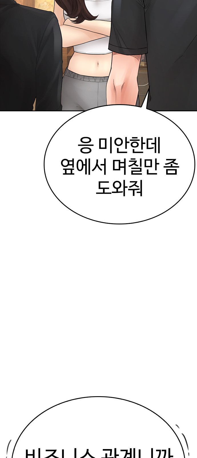 127 페이지