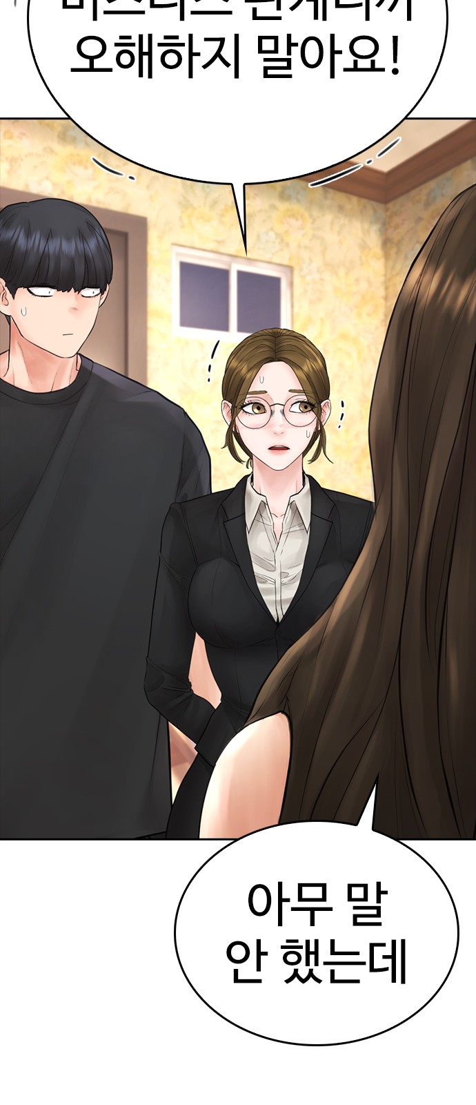 128 페이지