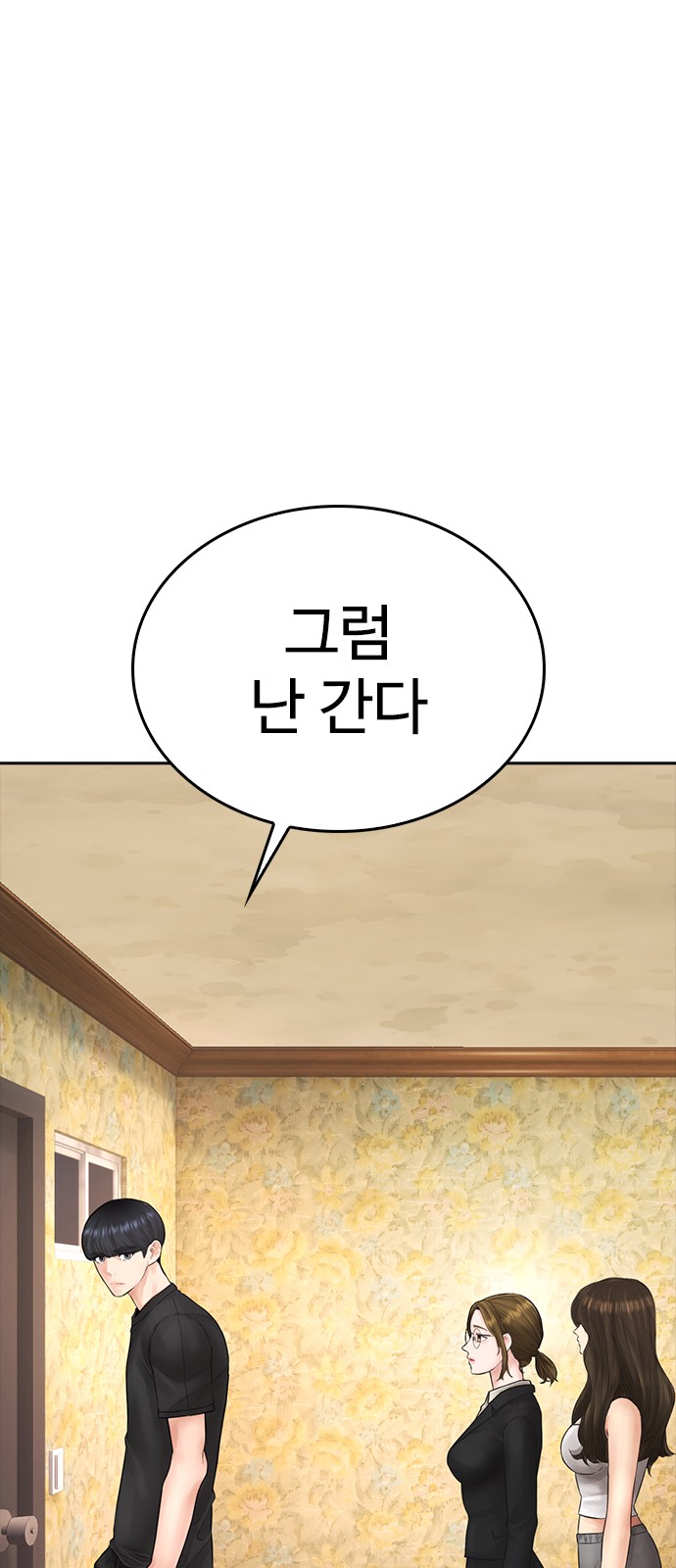 129 페이지