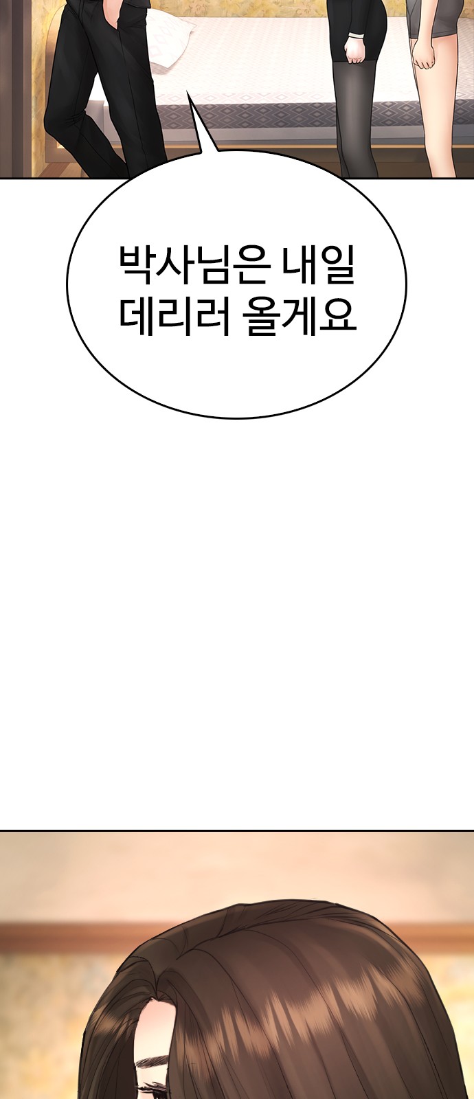 130 페이지