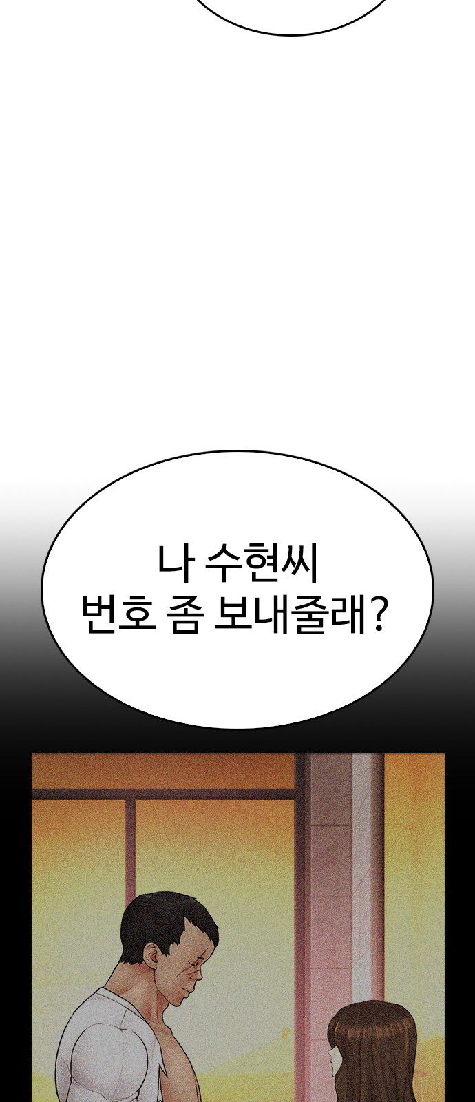 133 페이지