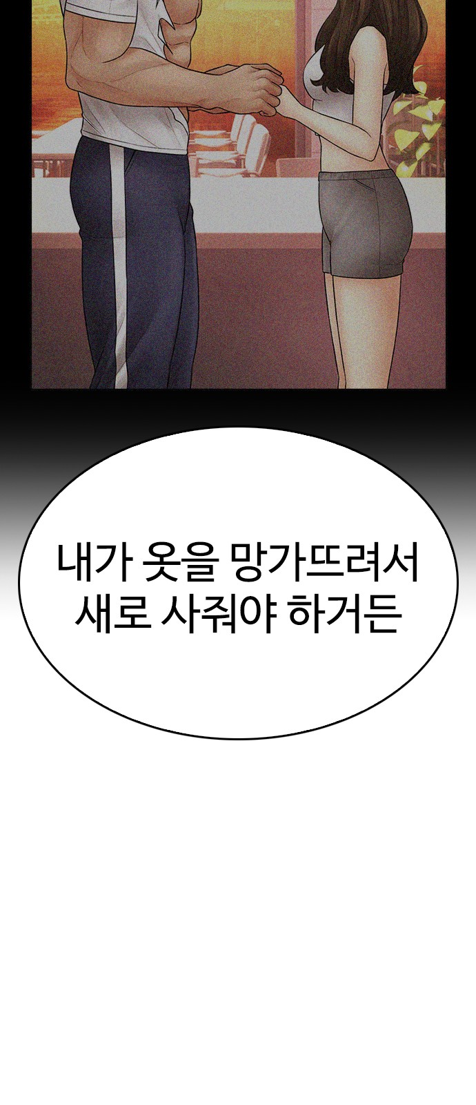 134 페이지