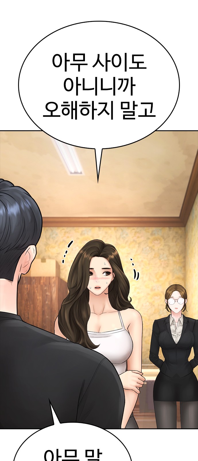 135 페이지