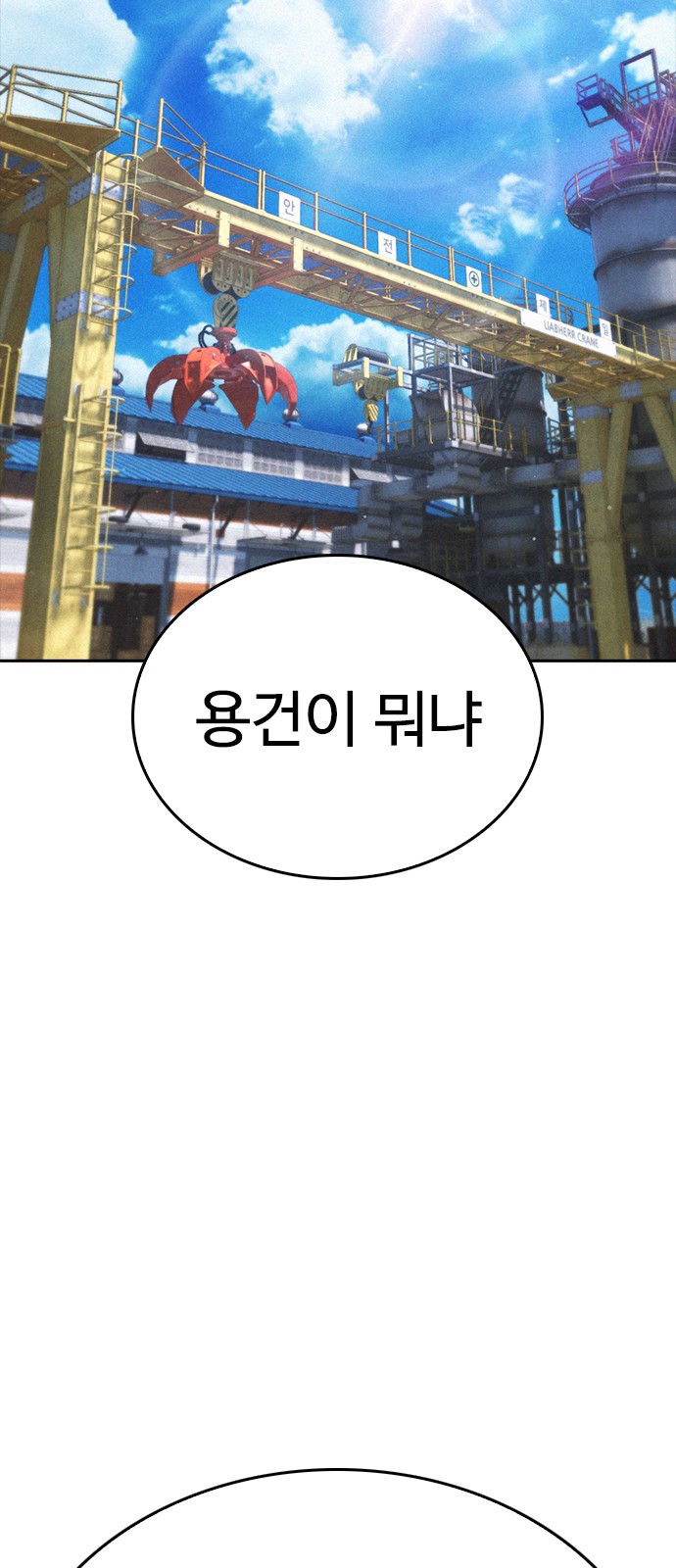 138 페이지