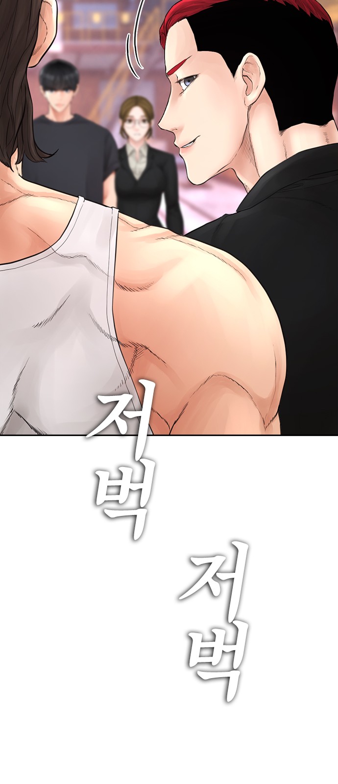 143 페이지