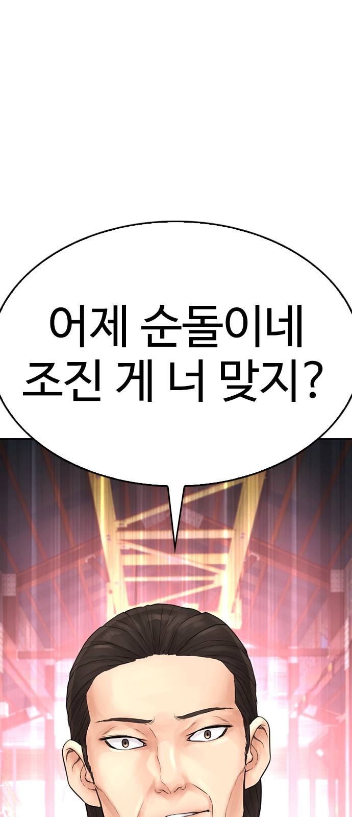 144 페이지