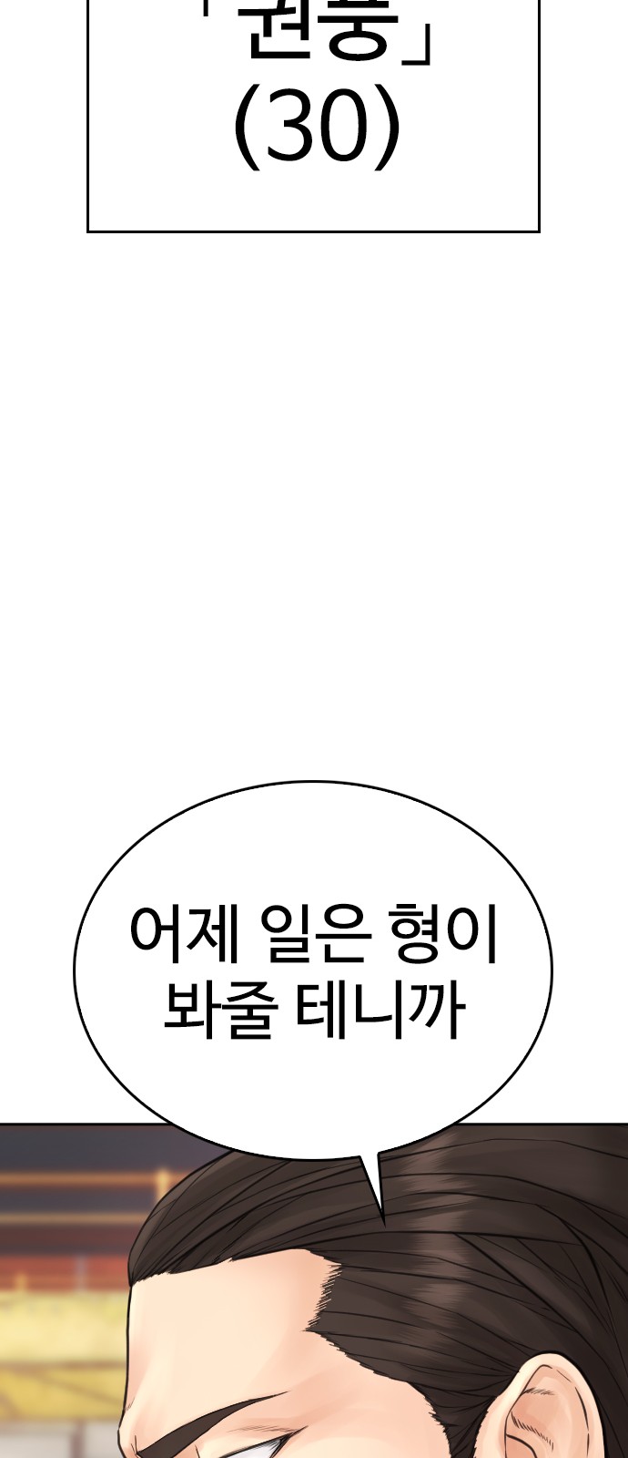 146 페이지