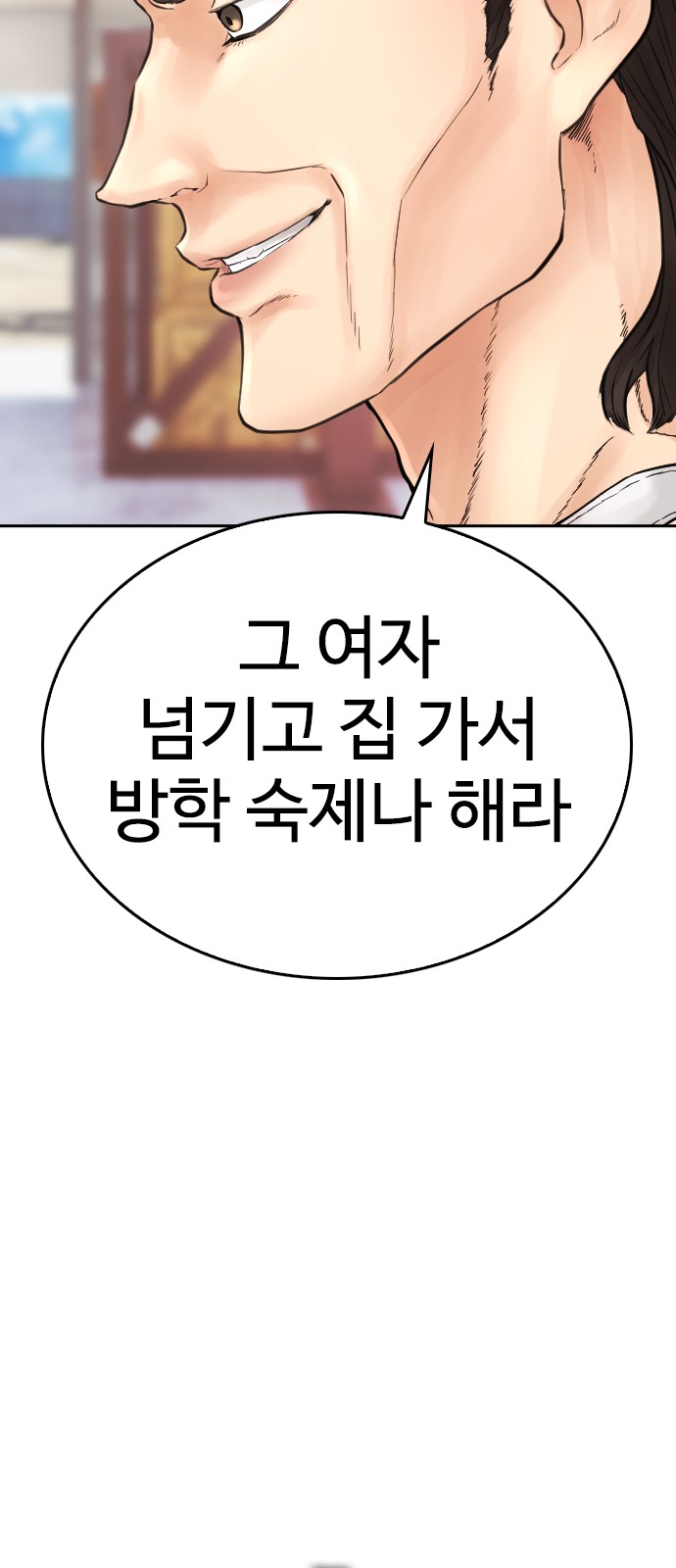 147 페이지