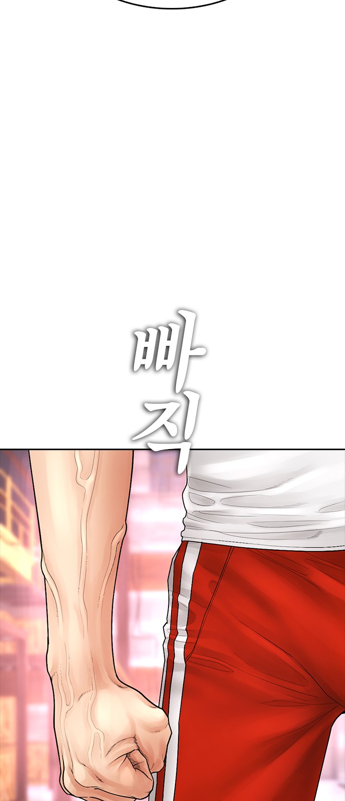 149 페이지
