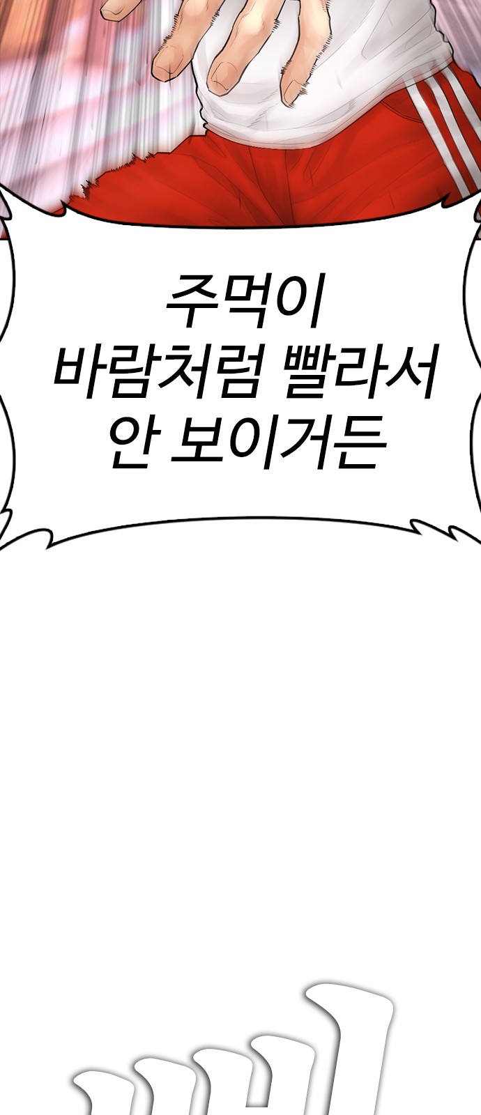 152 페이지