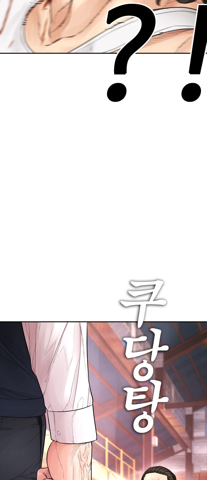 154 페이지