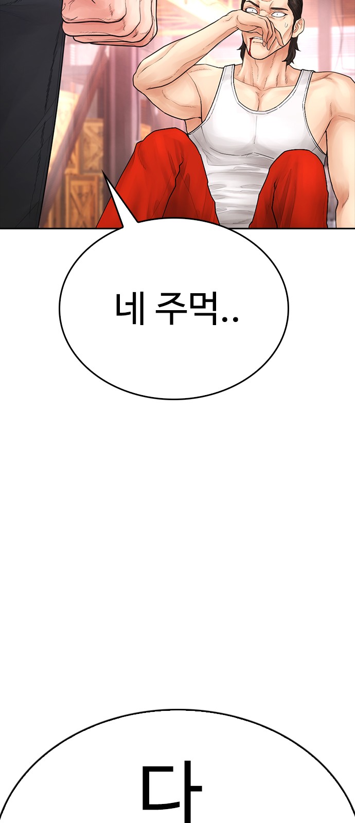 155 페이지