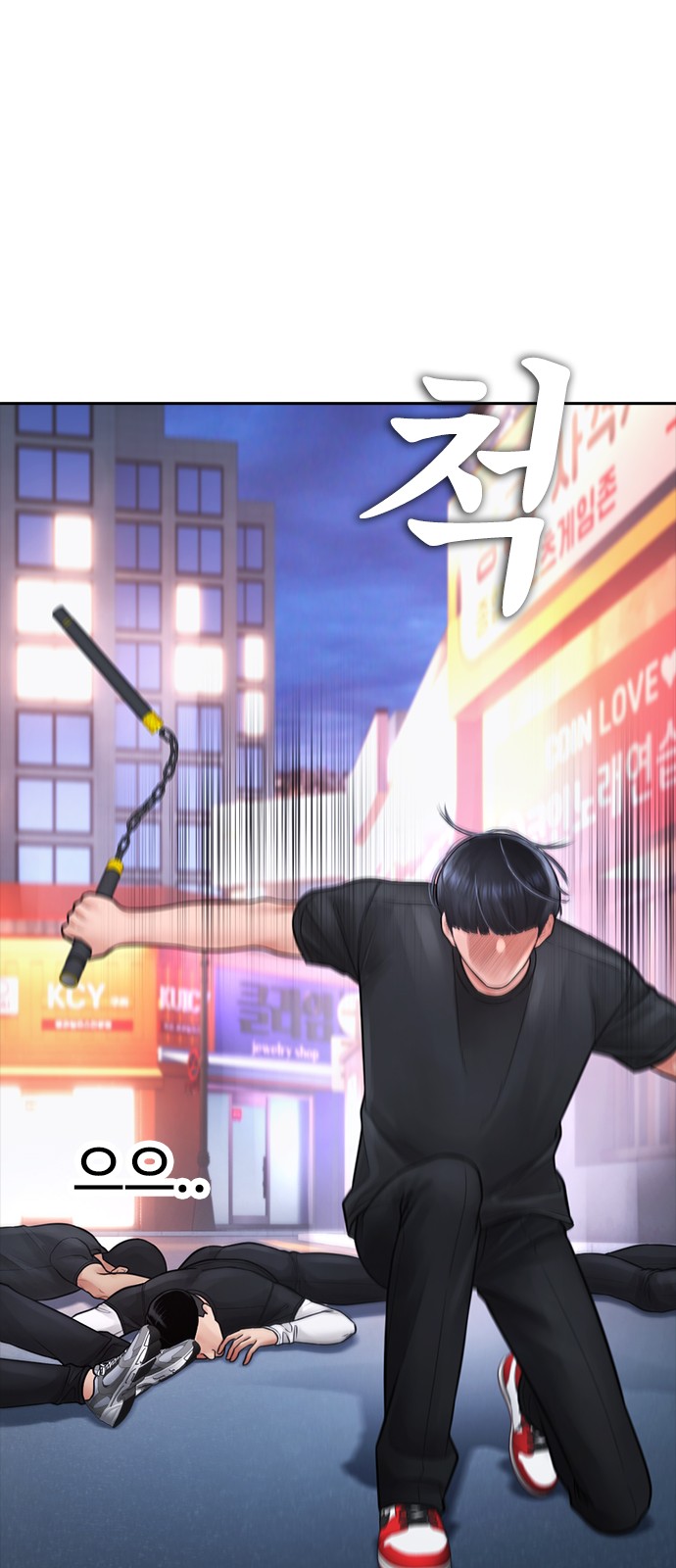 24 페이지