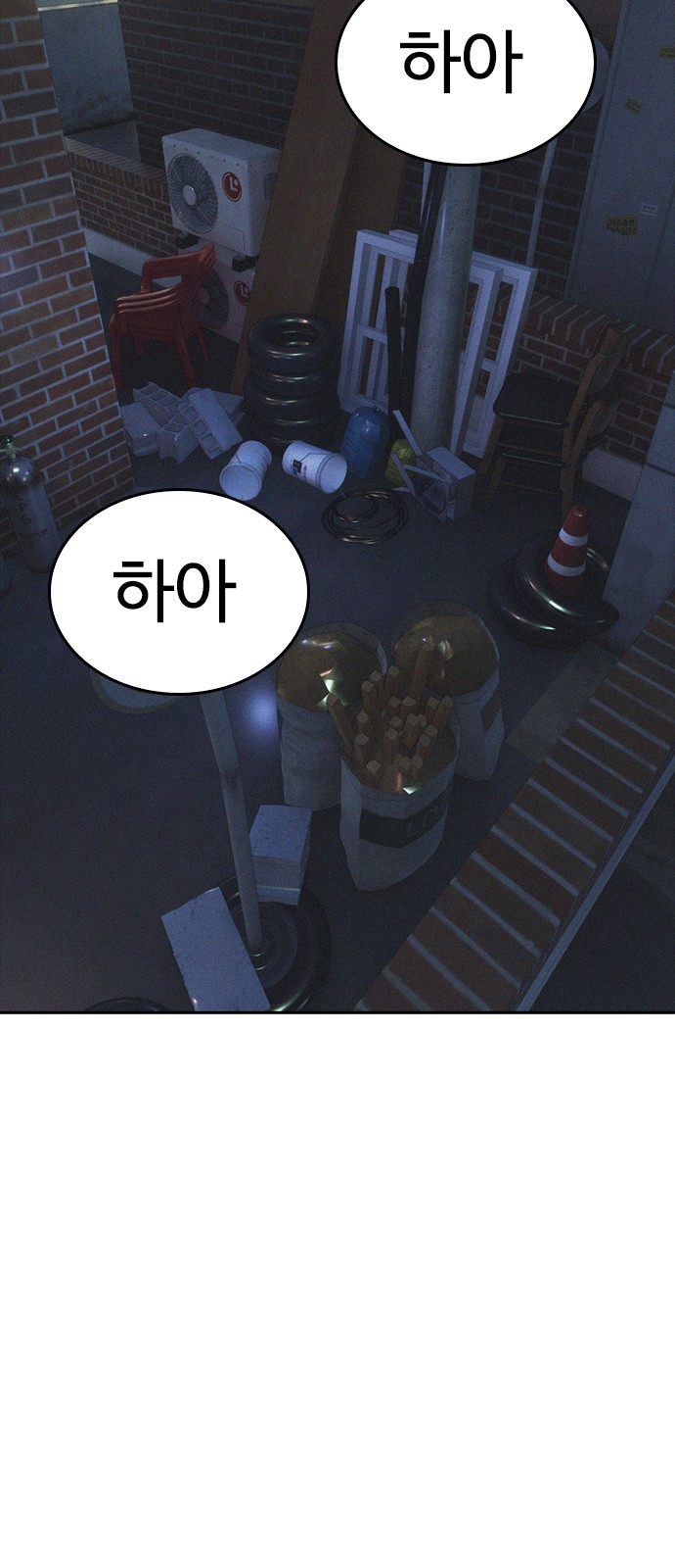 59 페이지