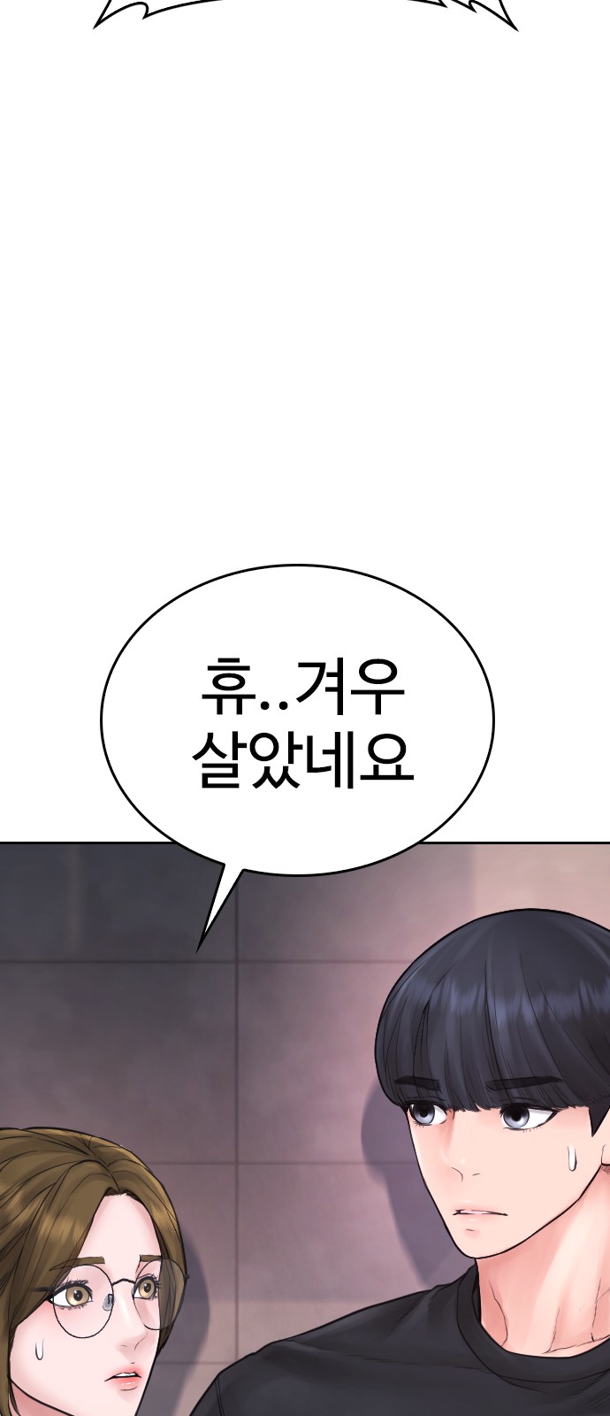 61 페이지