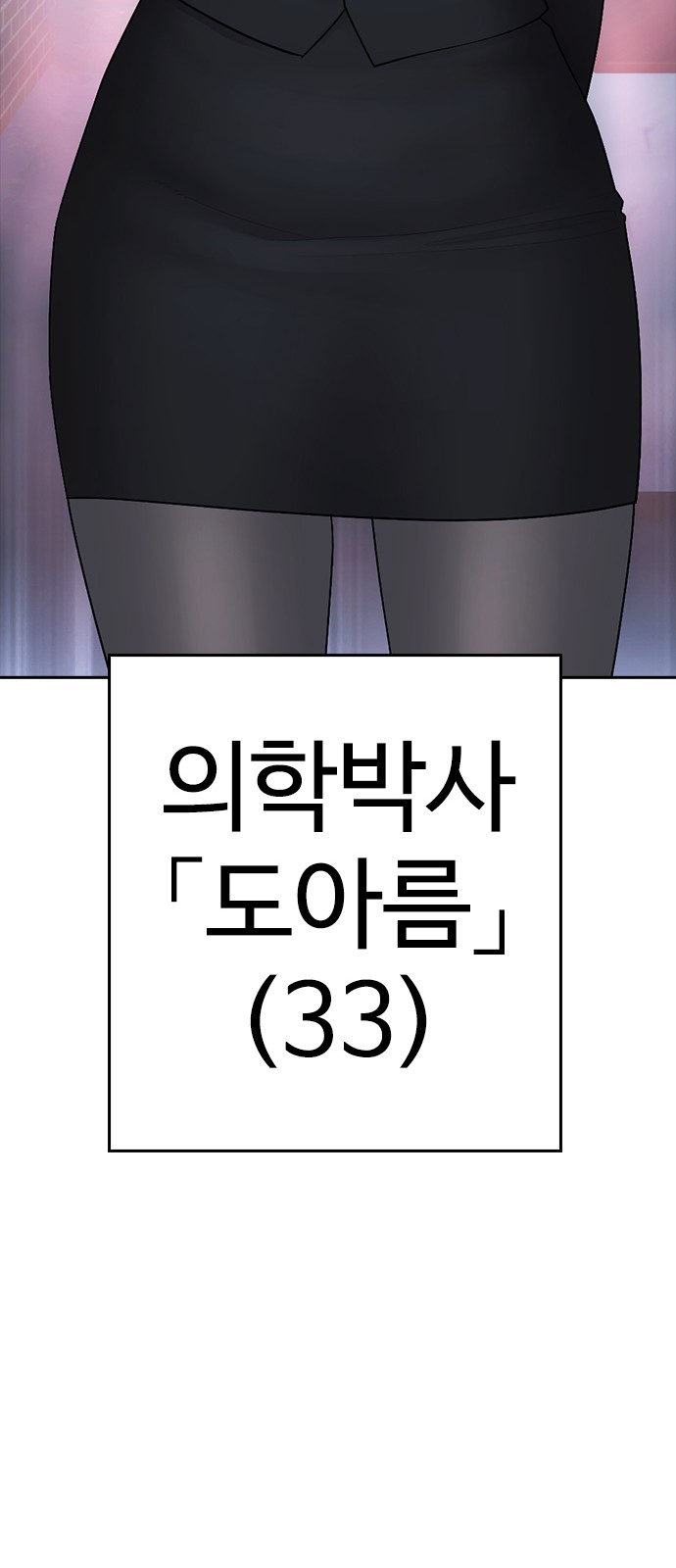 64 페이지