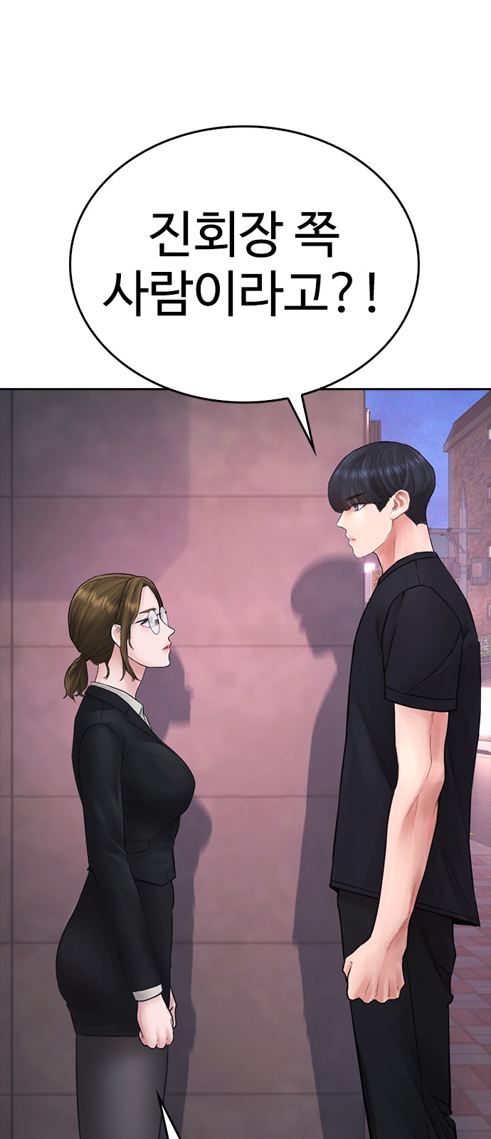 65 페이지
