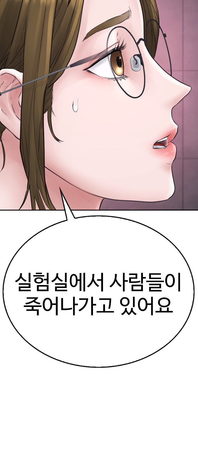 67 페이지
