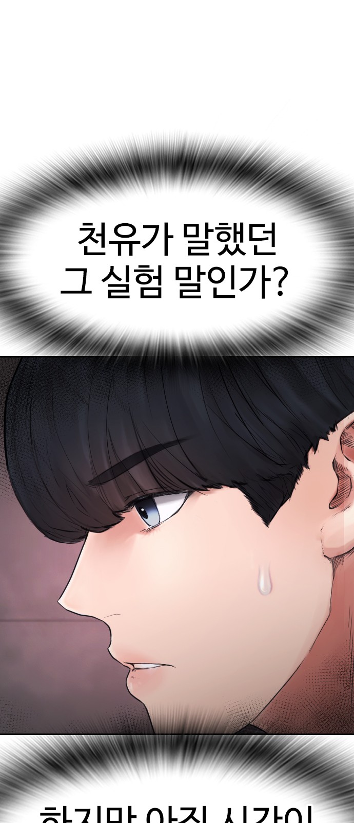 68 페이지