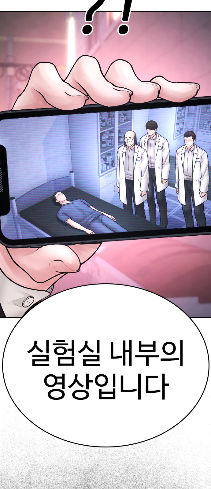 71 페이지