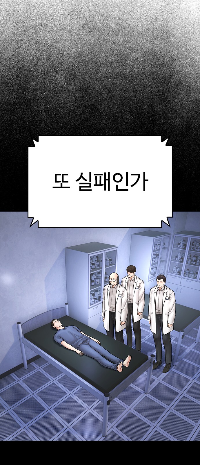 72 페이지