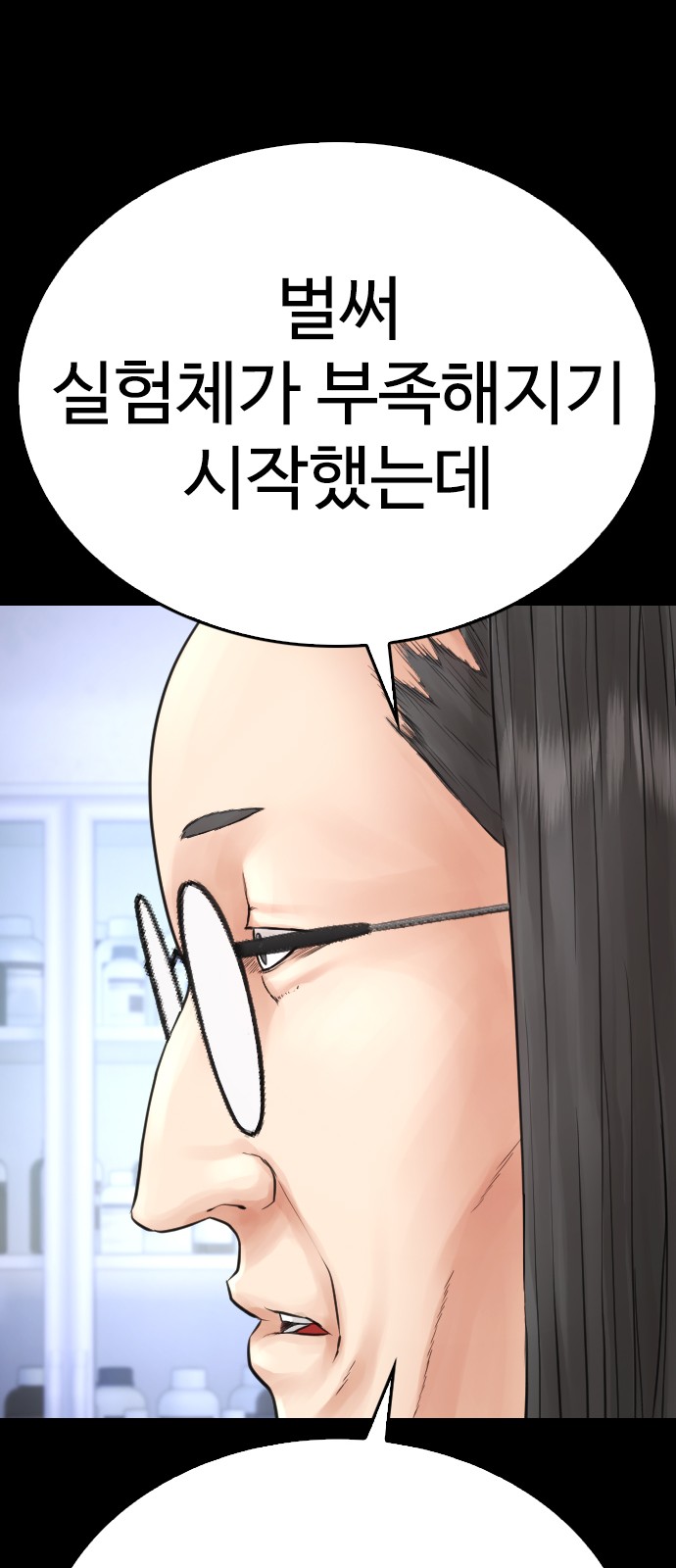 75 페이지