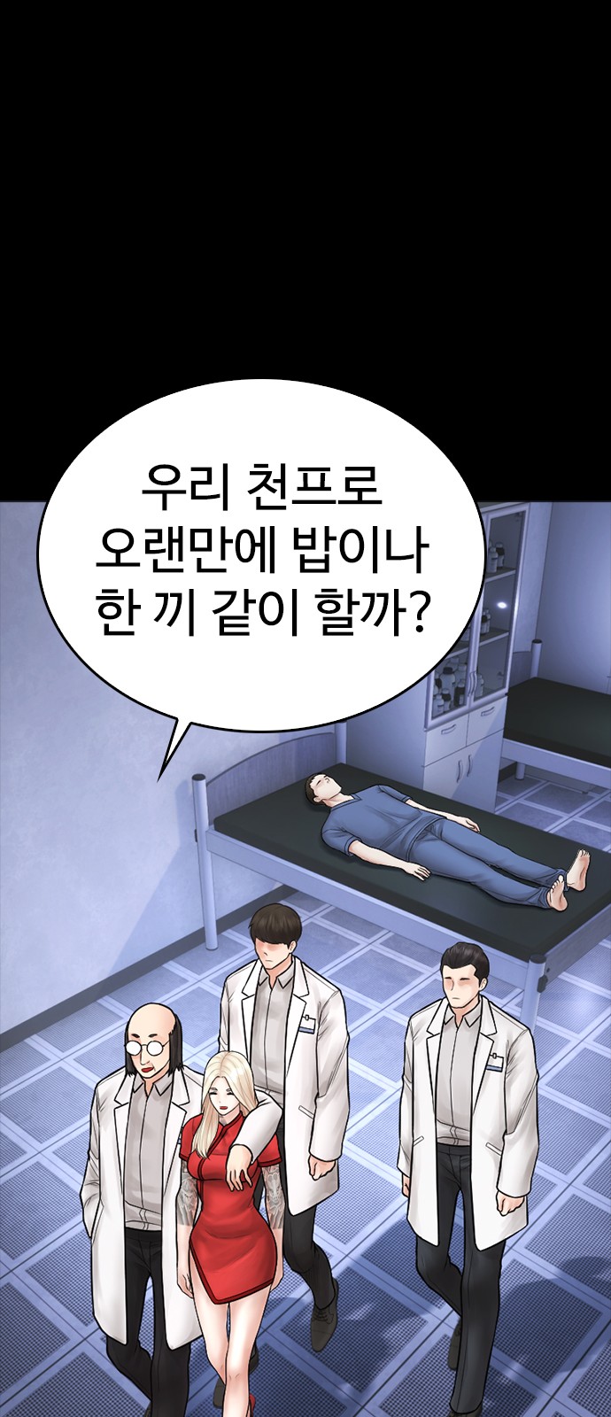 80 페이지