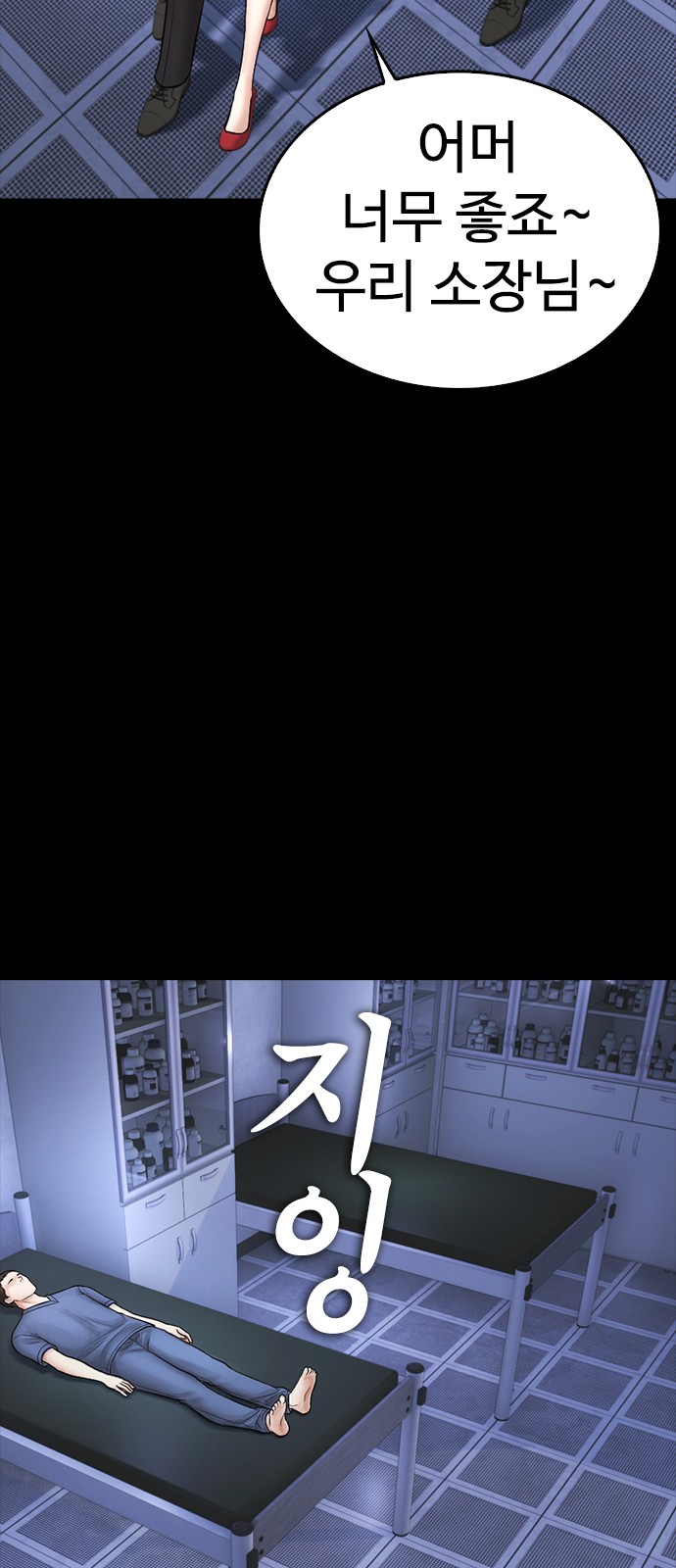 81 페이지