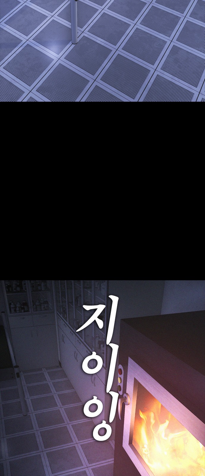 82 페이지