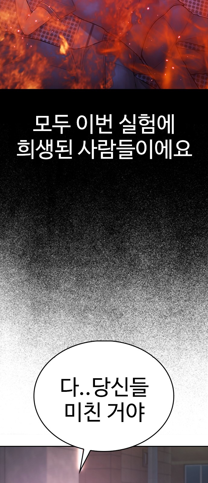 84 페이지