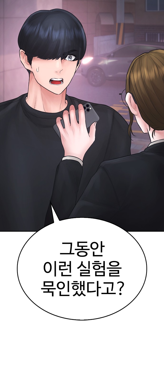 85 페이지