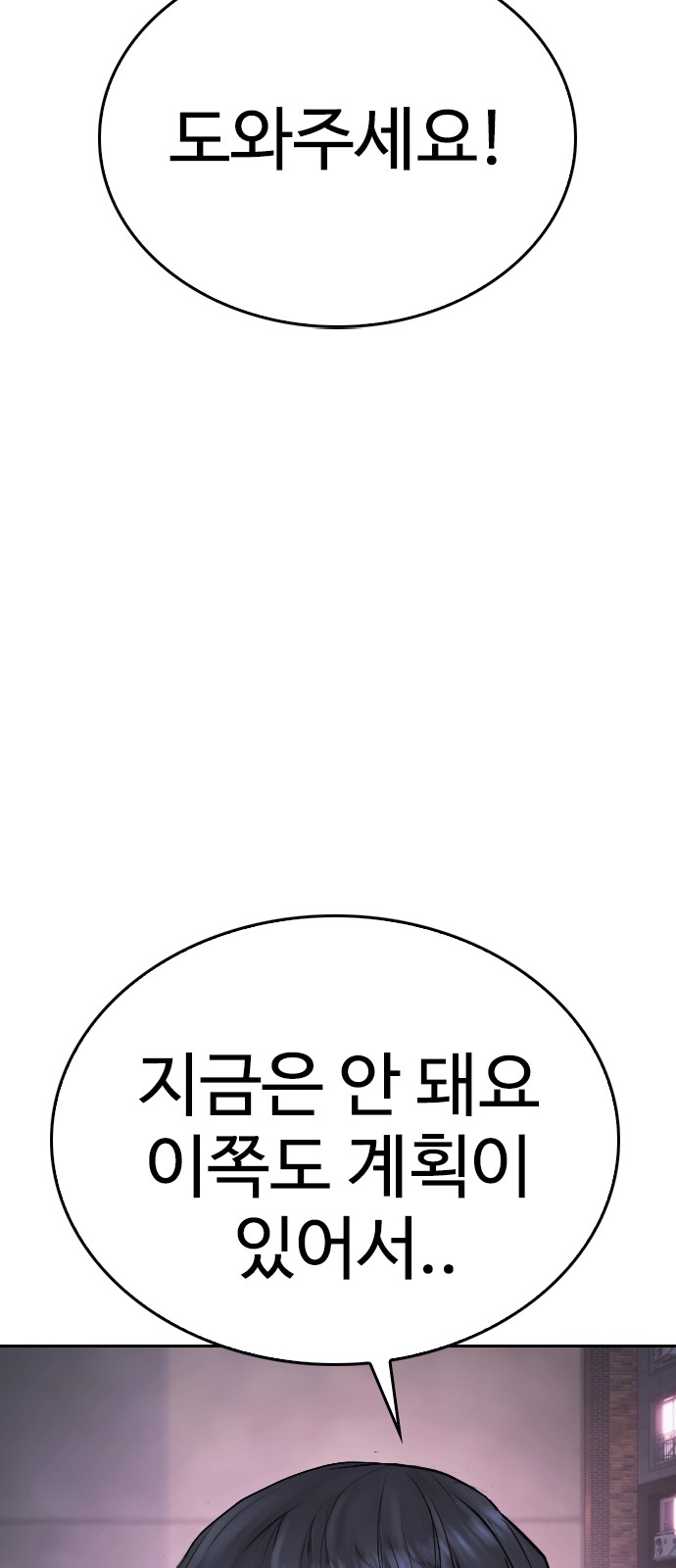 87 페이지