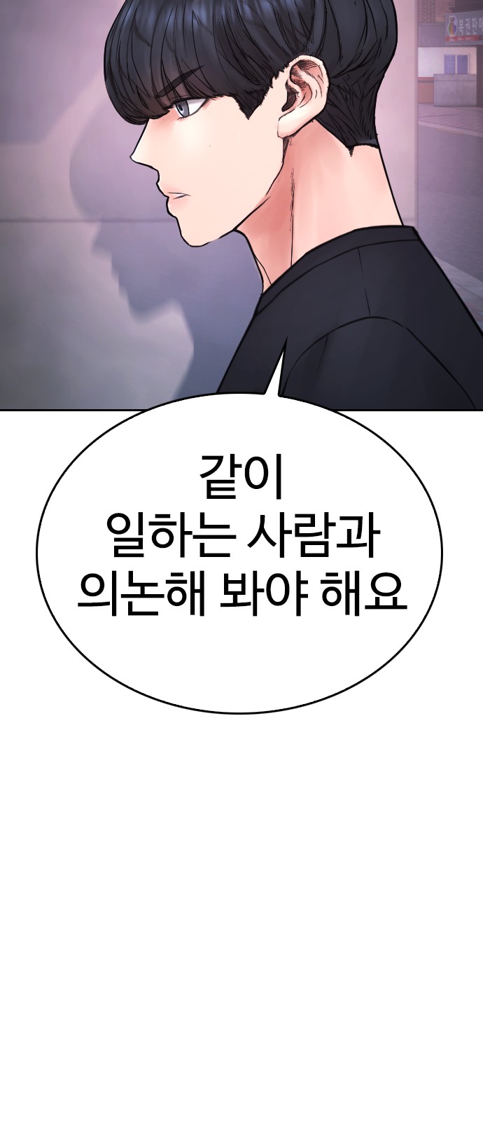 88 페이지