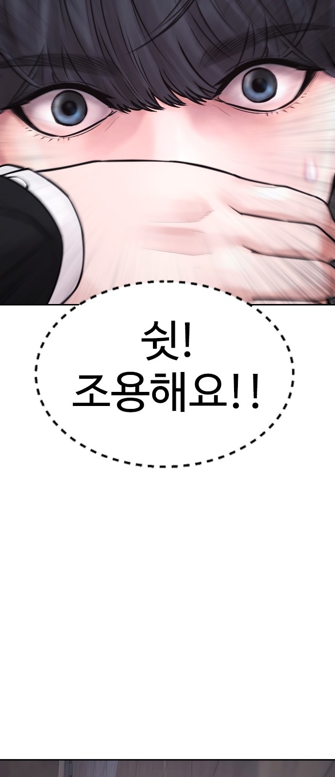 91 페이지