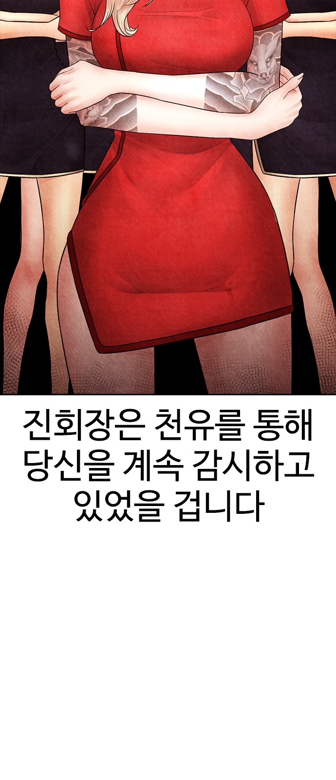 98 페이지
