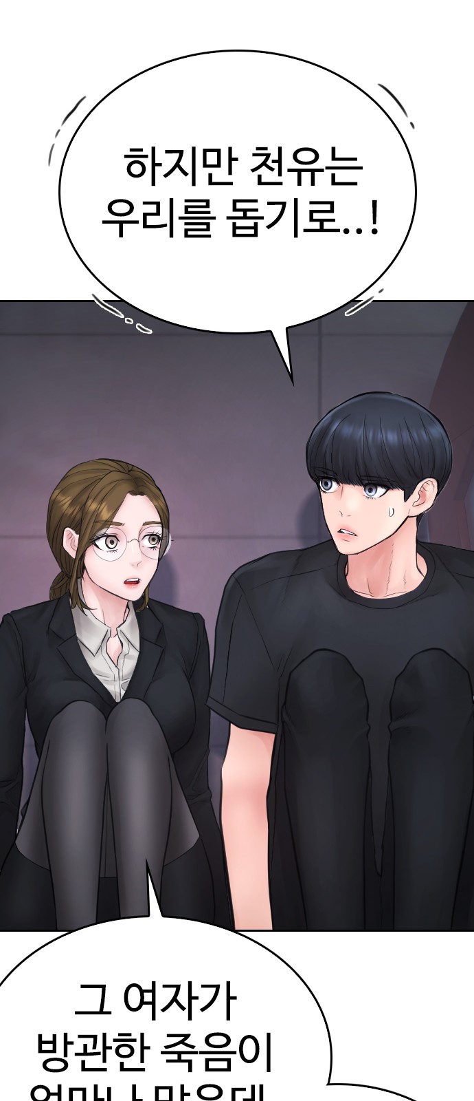 99 페이지