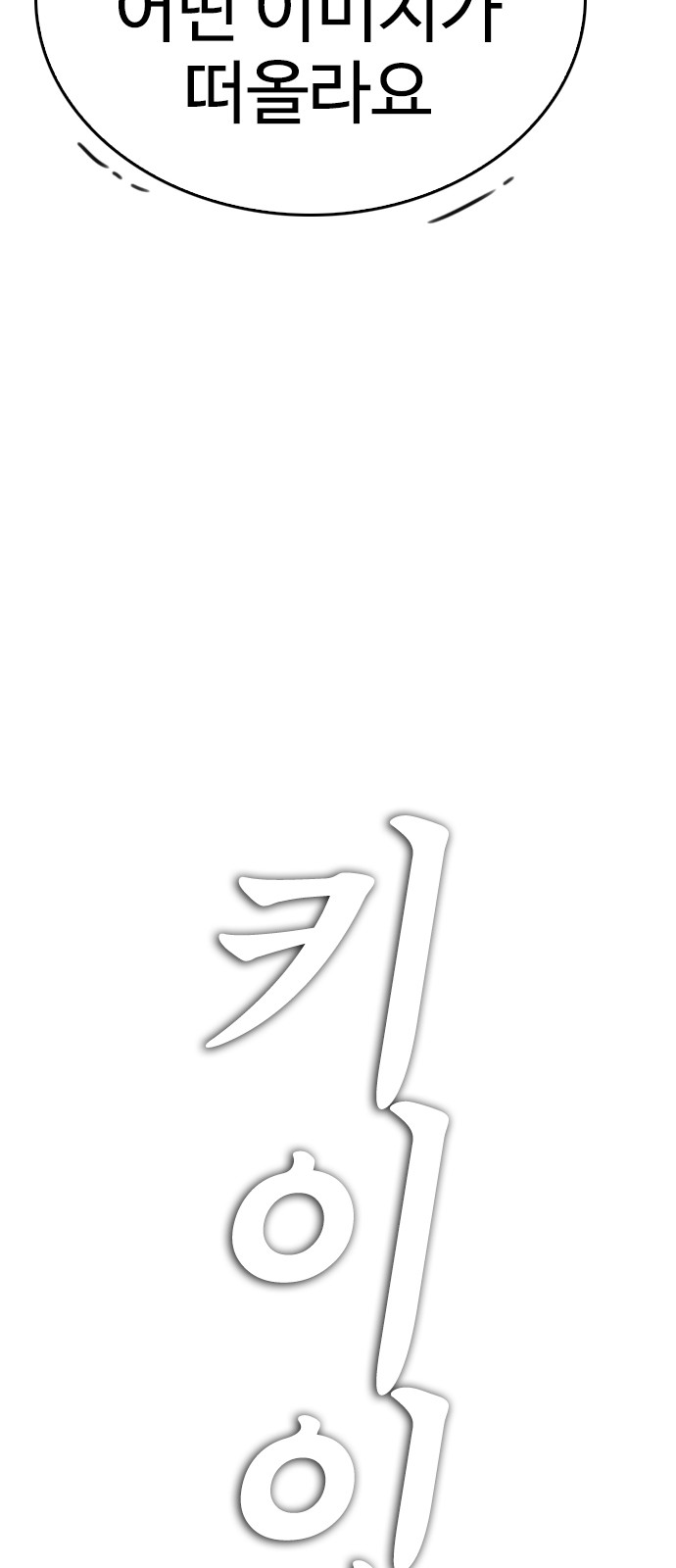 100 페이지