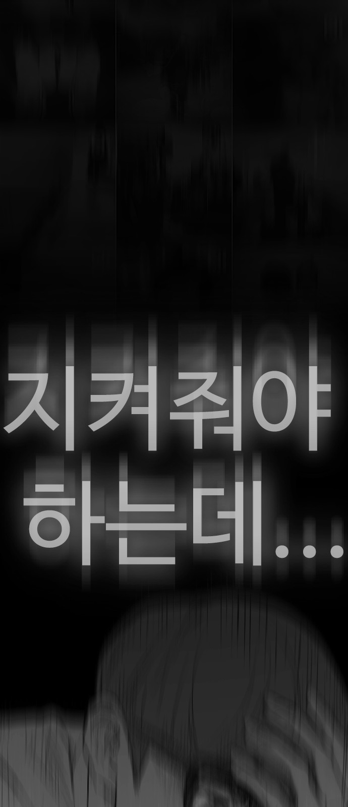 108 페이지