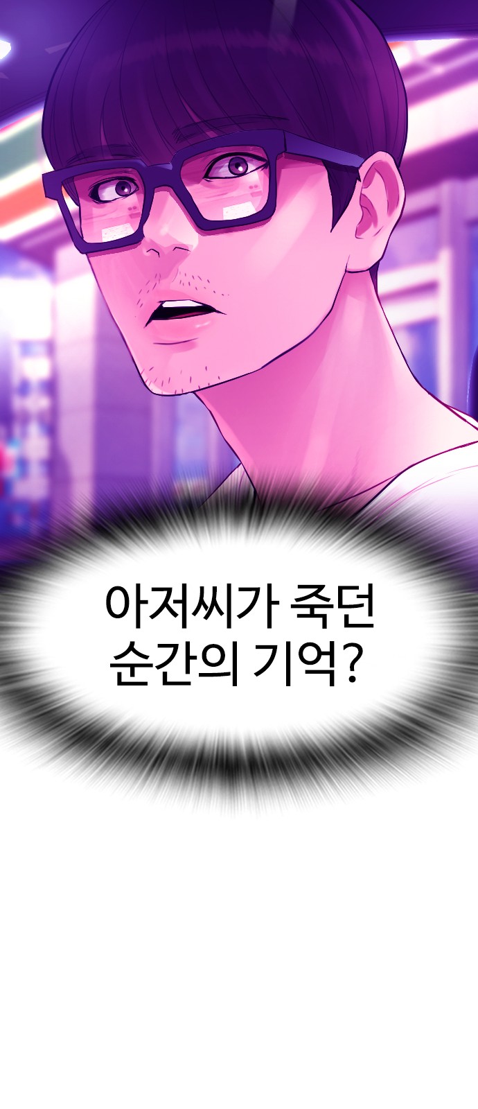 113 페이지
