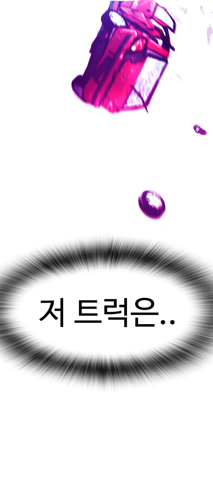 116 페이지