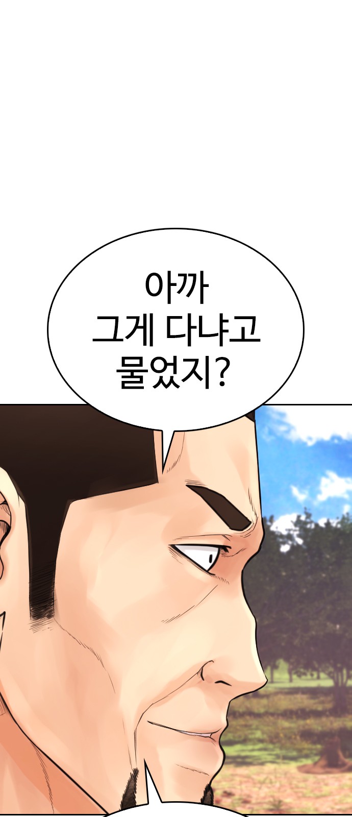 120 페이지