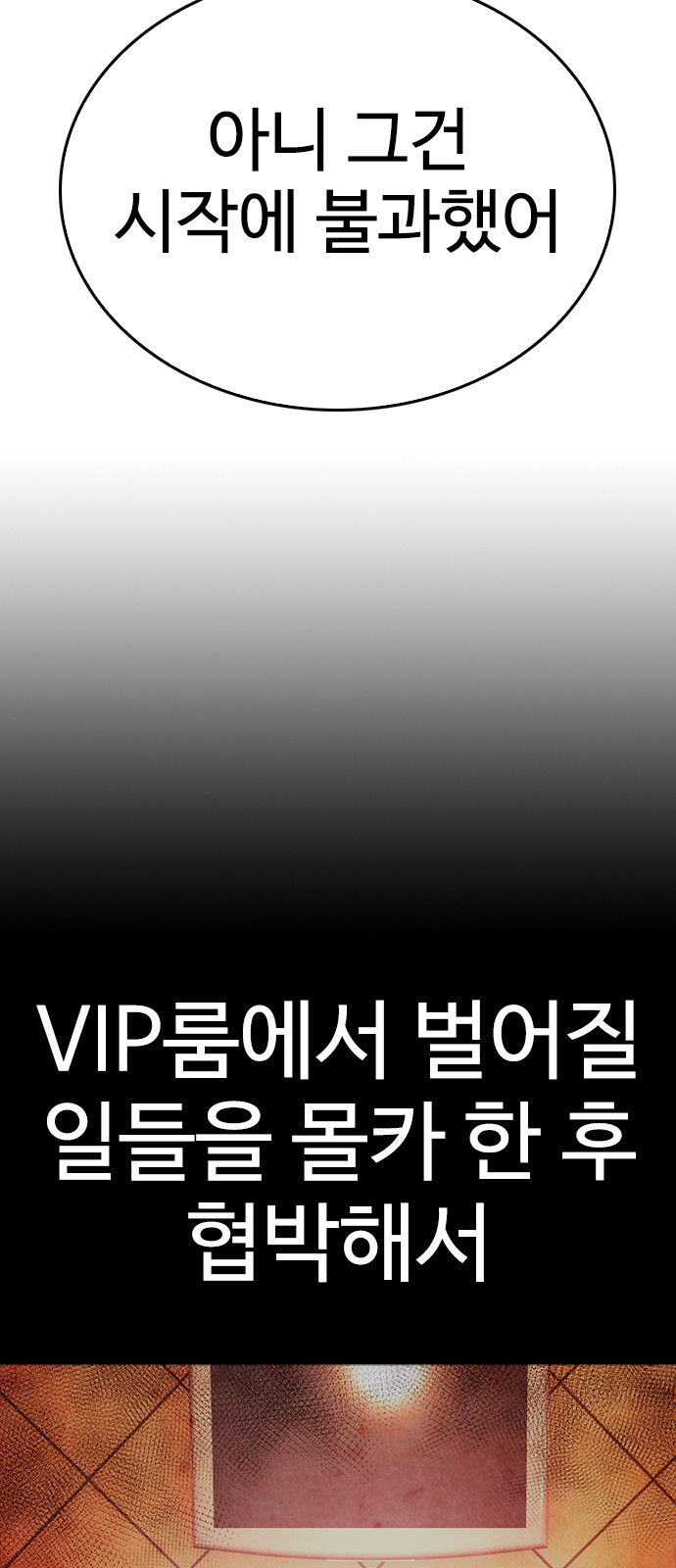 121 페이지
