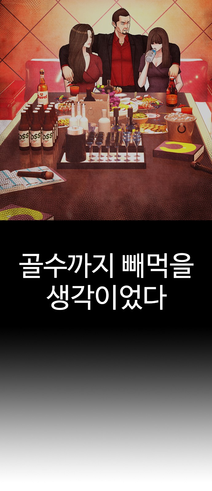 122 페이지