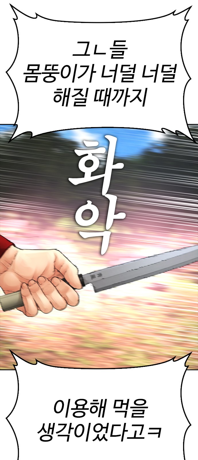 123 페이지