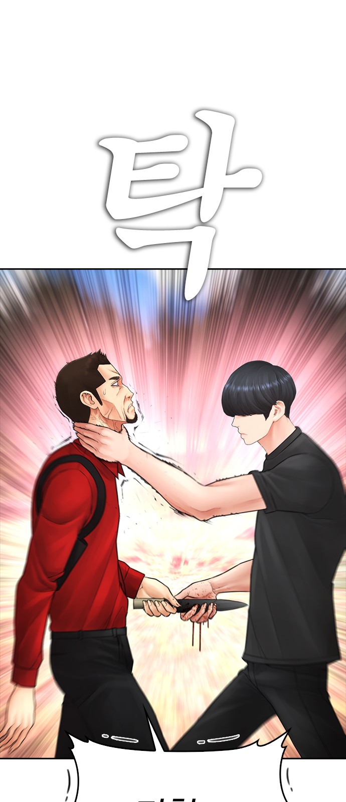 127 페이지