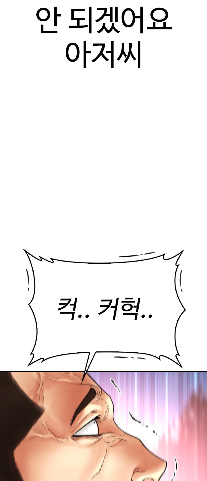 129 페이지