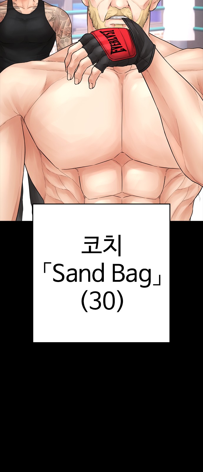 16 페이지