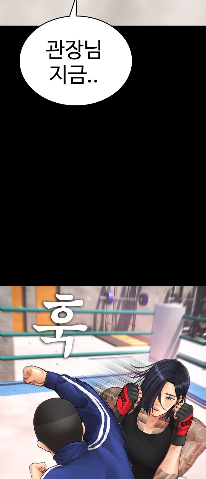 26 페이지